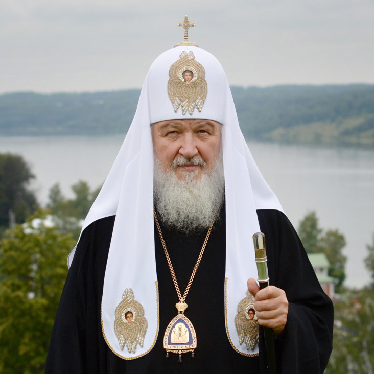 Обращение Святейшего Патриарха Кирилла