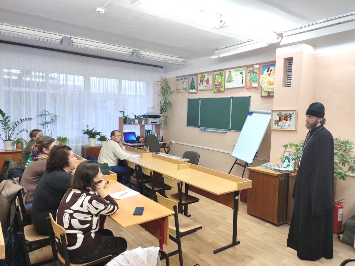 Родительское собрание в Михневской средней школе